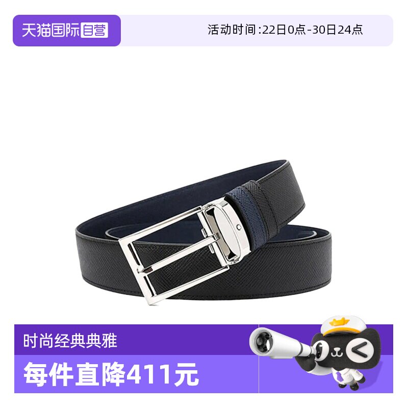 【自营】MONTBLANC/万宝龙经典商务椭圆形扣针男士腰带113834牛皮