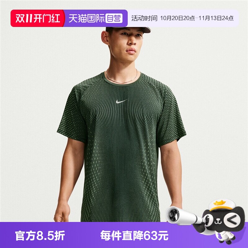 【自营】NIKE耐克男短袖T恤休闲透气百搭运动舒适上衣 IH0746-010