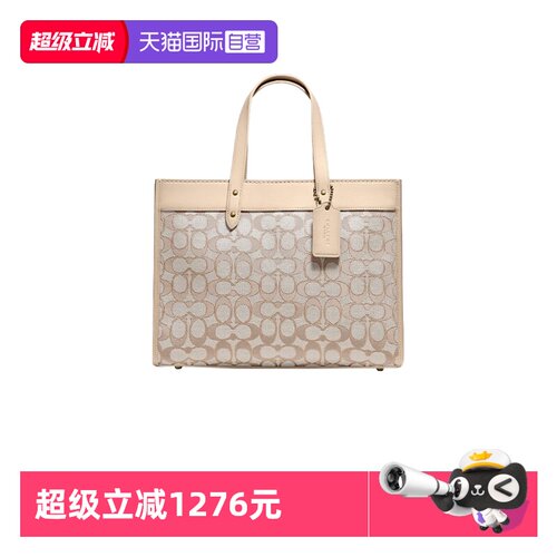 自营手提包COACH/蔻驰
