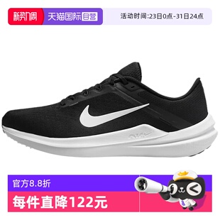 耐克AIR Nike WINFLO 10缓震网面运动跑步男鞋 003 DV4022 自营