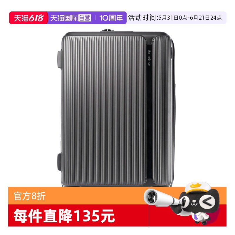 【自营】新秀丽拉杆箱20寸行李箱登机箱28寸大容量密码旅行箱HJ8