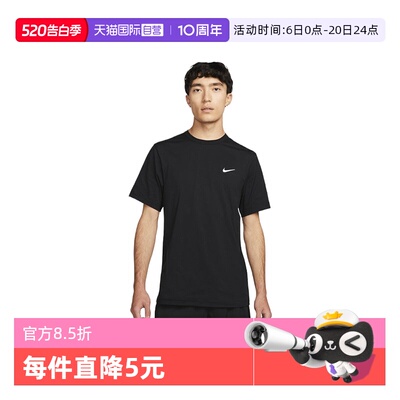 【自营】NIKE耐克男子运动休闲短袖T恤DV9840-010
