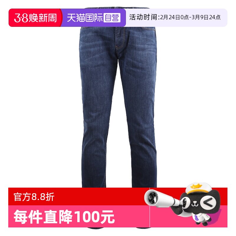 【自营】EMPORIO ARMANI/阿玛尼男士休闲时尚百搭拉链/纽扣牛仔裤