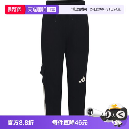 【自营】adidas阿迪达斯LK KN PANTS小童运动休闲卫裤长裤KY5009