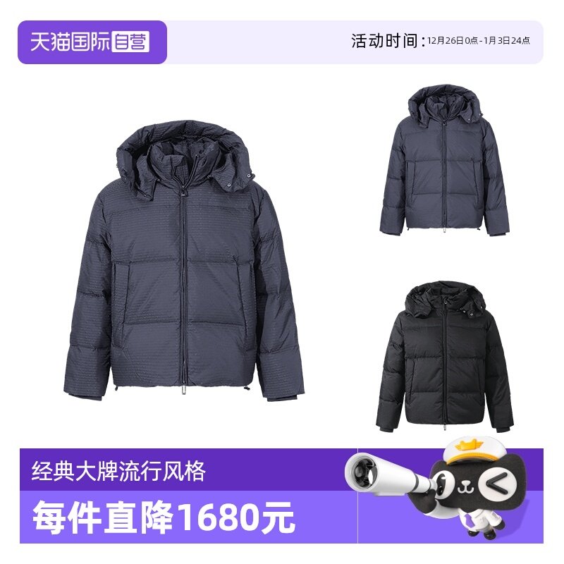 �ۻ��㣺0999 ��ɫͨ���ʶ�Ứ 52 ARMANI��ůѼ�����޷����� 3799.05Ԫ(��88VIP 95��)