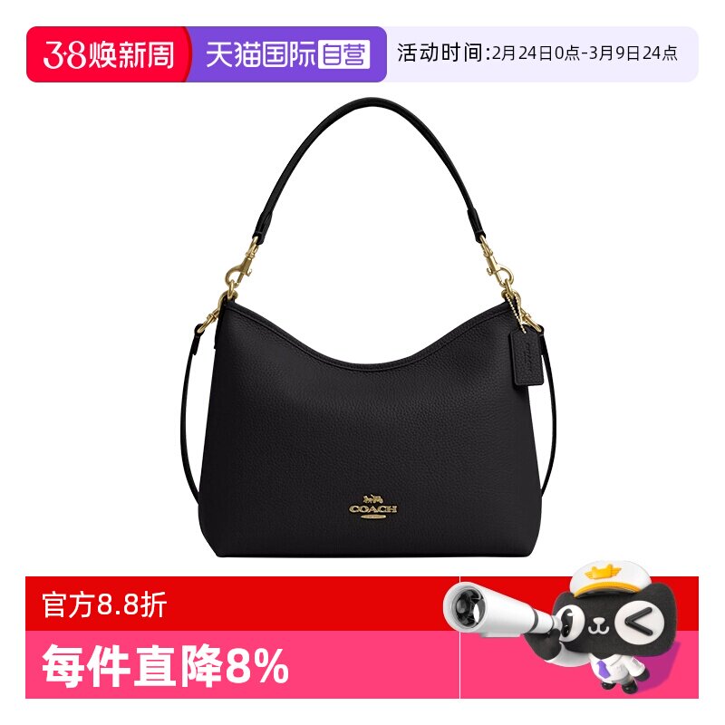 【自营】COACH/蔻驰女包流浪包单肩手提包精品轻奢大牌包包礼物女