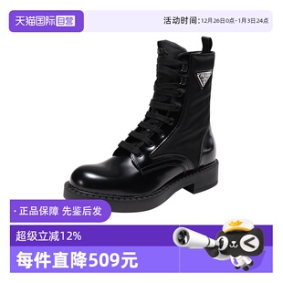 自营 2UE028 Prada 系带靴子短靴马丁靴 3LFU 普拉达男士