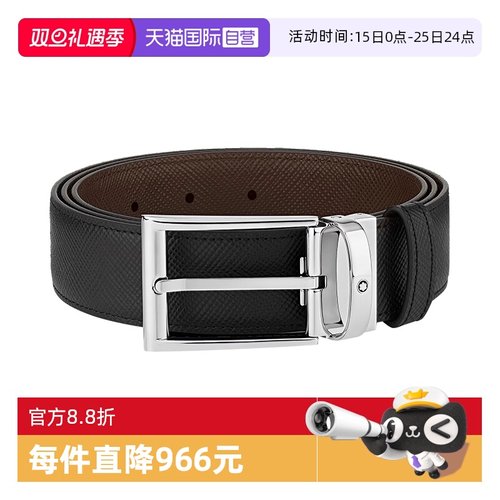 万宝龙男士商务时尚牛皮腰带