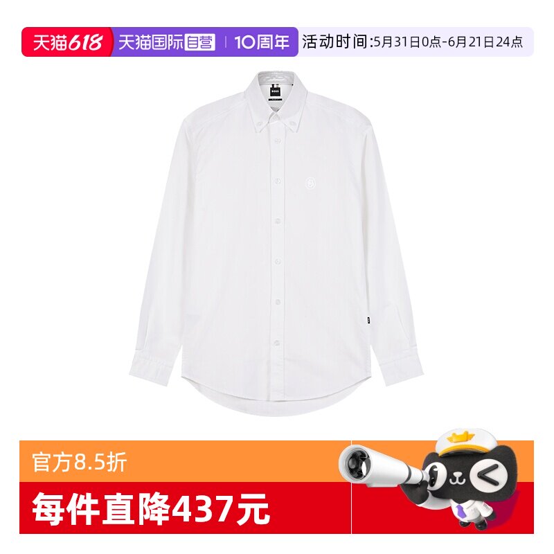 【自营】Hugo Boss男士black系列棉质宽松版长袖衬衫 50535388