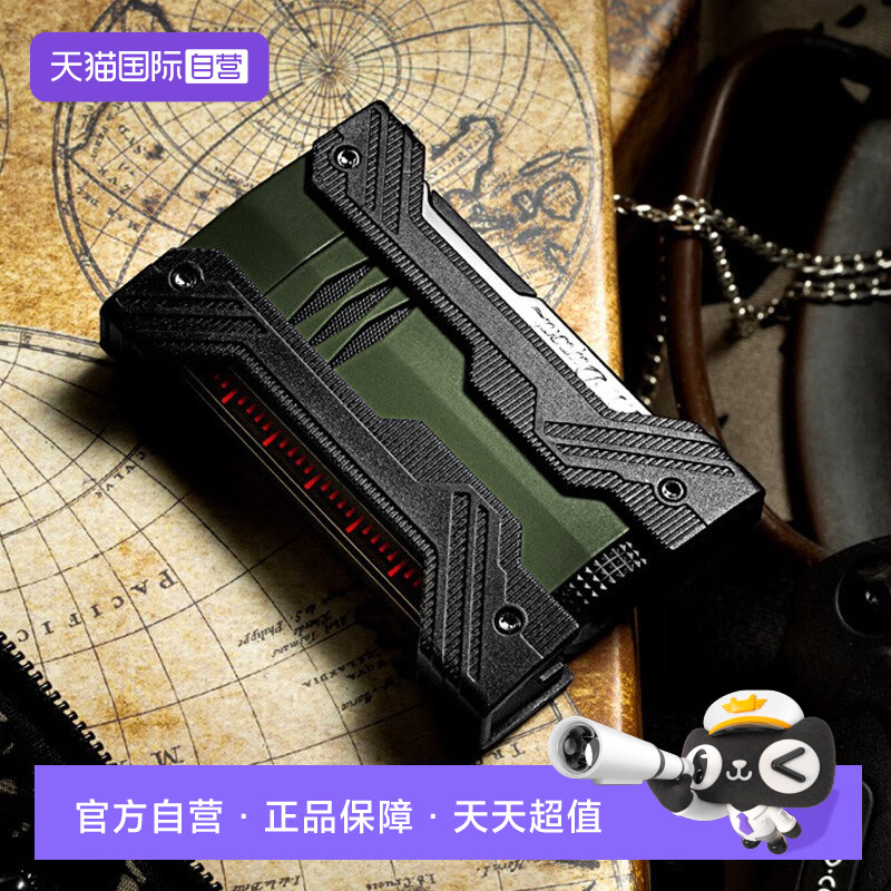 DEFI双头炬式火焰法国都彭打火机