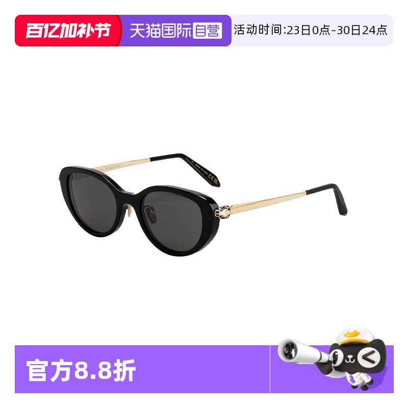 【自营】BVLGARI宝格丽时尚猫眼造型户外运动太阳眼镜BV40067F