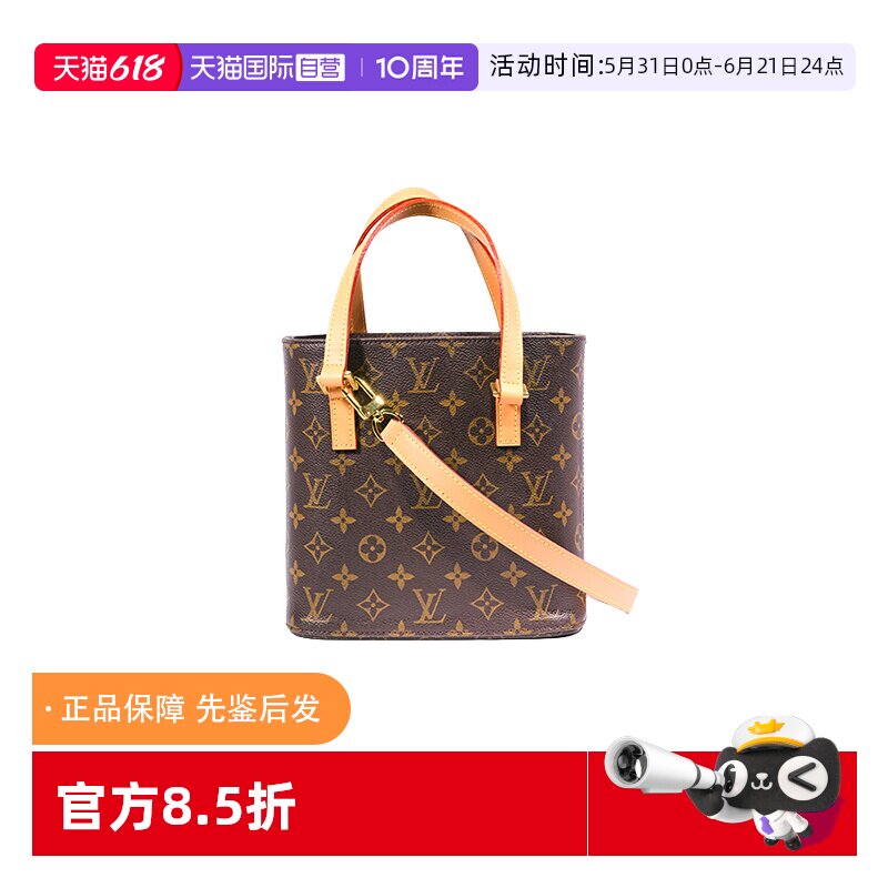 【自营】中古95新lv/路易威登/薇薇安小号手提包植鞣革更新