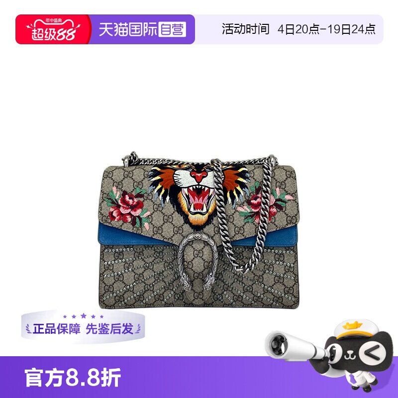 Gucci古驰Dionysus酒神单肩包