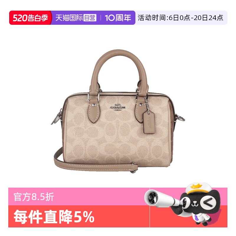 【自营】COACH/蔻驰女士PVC配皮单肩斜挎手提包波士顿包斜挎包