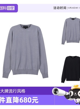 【自营】Emporio Armani阿玛尼男士绵羊毛薄款针织衫8N1M42 1M67Z