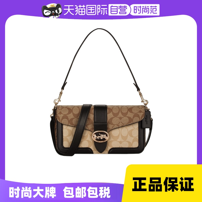 【自营】COACH/蔻驰酒神包JADE系列马车标志单肩斜挎包正品 箱包皮具/热销女包/男包 通用款女包 原图主图