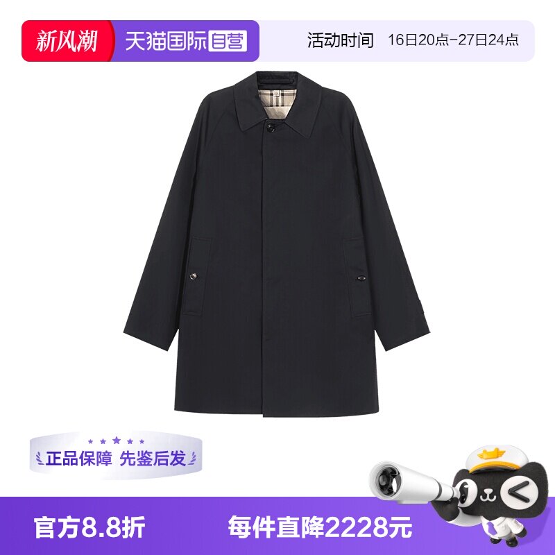 博柏利卡姆登版型风衣外套