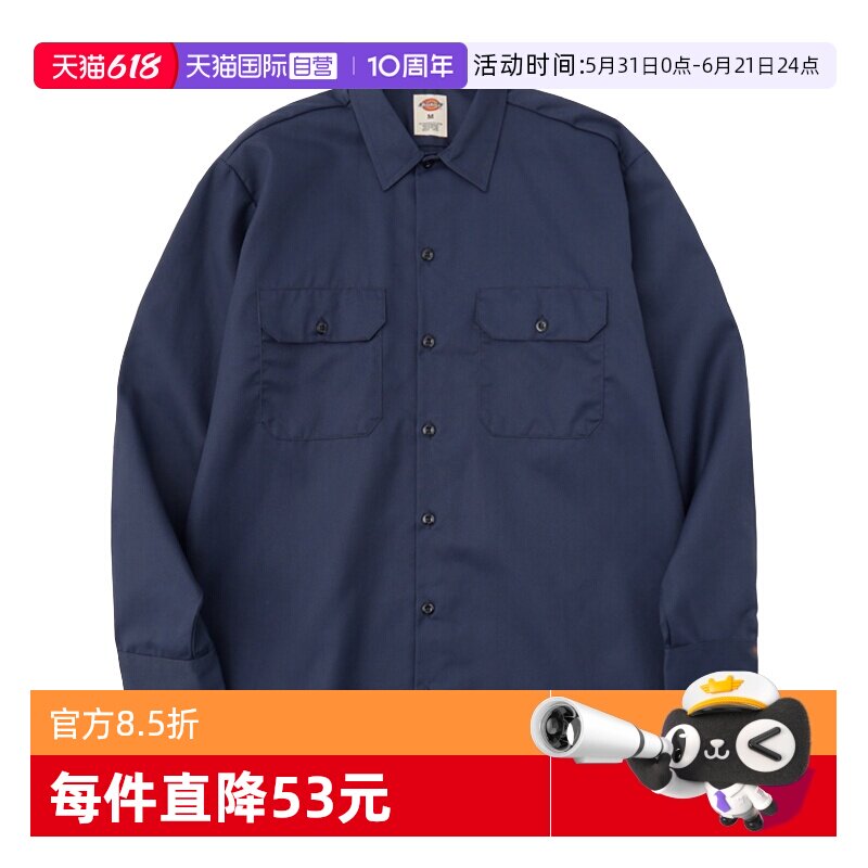 【自营】Dickies蒂克美式复古百搭男士工装衬衫外套长袖衬衣上衣