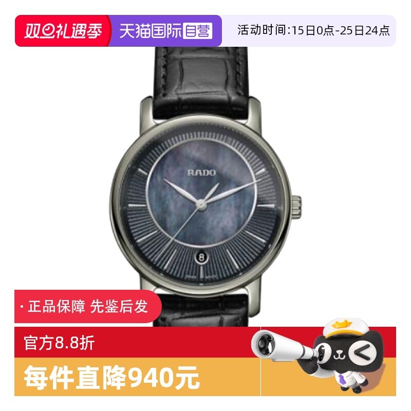 �ۻ��㣺����Ӫ���й�99���״����ϵ��Ů��ʯӢ ��ĸ��ʱ��Ů���ֱ�С�� 6880Ԫ