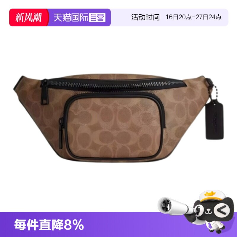 COACH/蔻驰腰包日常出行