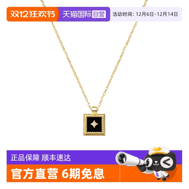 LolaRose画框系列项链女