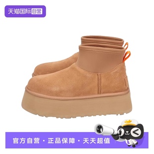 女士舒适时尚 新款 UGG秋季 保暖厚底休闲短靴雪地靴1168170 自营