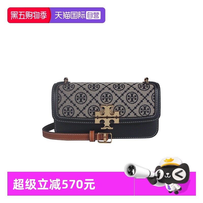【自营】Tory Burch/汤丽柏琦品牌徽标女士时尚单肩斜挎包159013