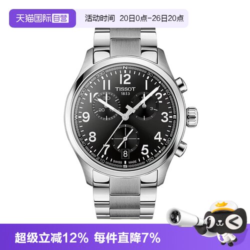 石英计时码表  三眼六针表盘  荧光刻度指针