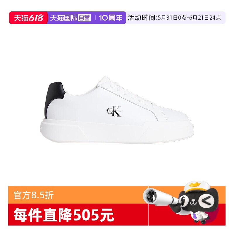 凯文克莱ck休闲运动鞋小白鞋