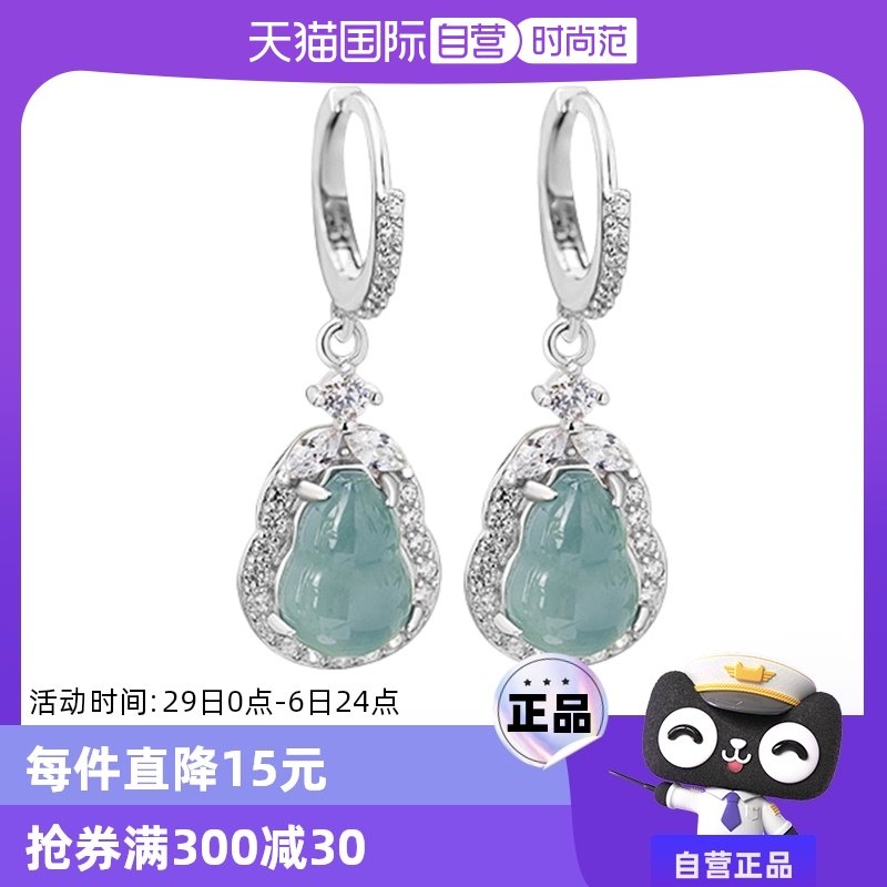 DB-DWES3194-ZY ����Ӫ��Ӣ��DB ��»˫ȫ��������Ů����ʽ������ˮ����«����