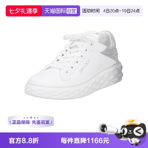 JimmyChoo女士运动休闲鞋