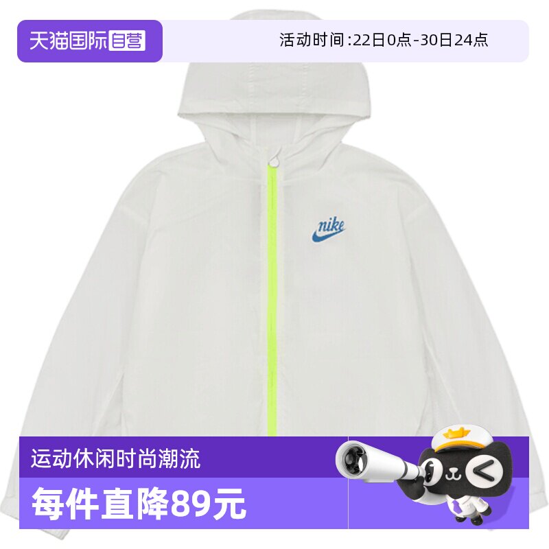 【自营】NIKE耐克男小童运动休闲夹克外套NY2622080PS-001