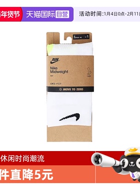 【自营】耐克中性U NK MDWT RUN MCRW 1PR - 168运动袜HV6935-100