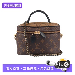 【自营】中古85新LOUIS VUITTON路易威登二手奢侈品包包女包挎包