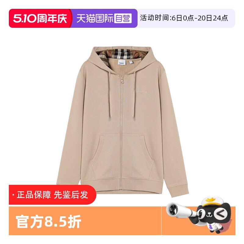 【自营】BURBERRY/博柏利春秋男士休闲时尚百搭开衫卫衣早春穿搭