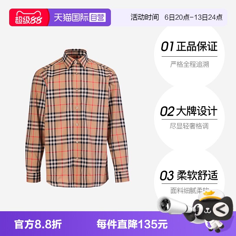 BURBERRY/博柏利男女长袖衬衫
