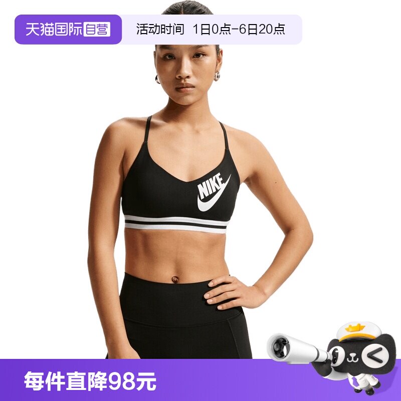 【自营】NIKE耐克女子运动内衣吊带背心IM9923-010