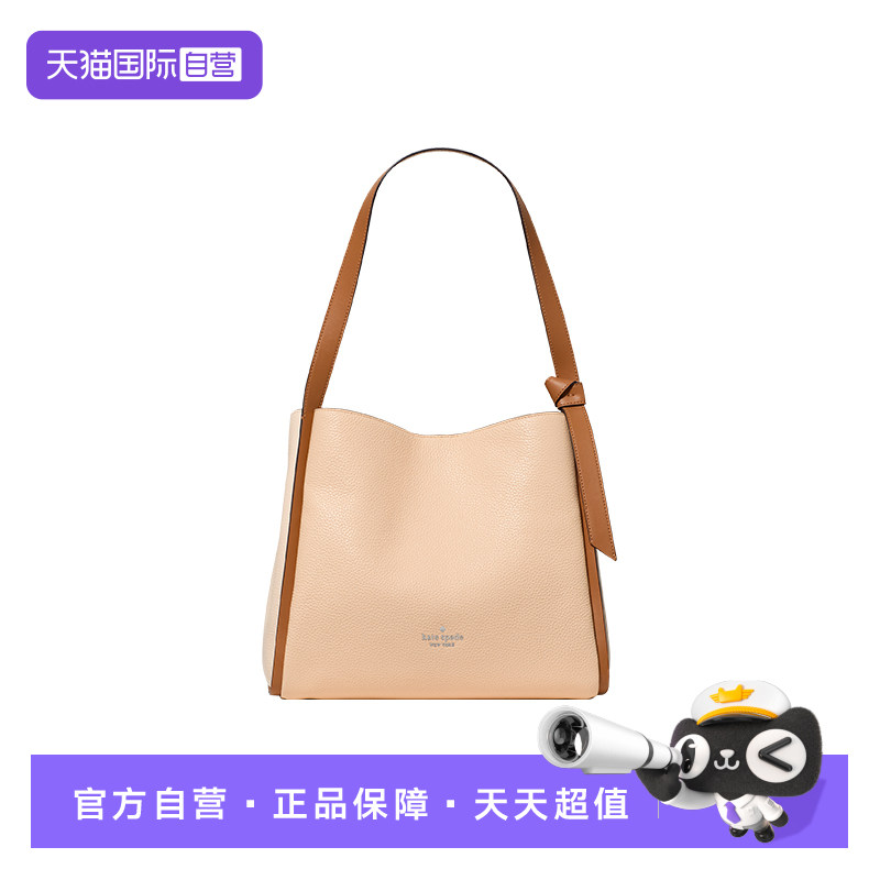 【自营】kate spade NEW YORK女士单肩手提大容量女包 KM662800