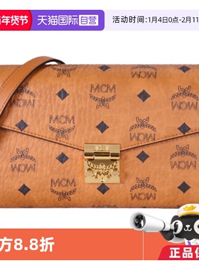 【自营】MCM 女士Millie Visetos系列中号单肩斜挎包MWR 正品女包