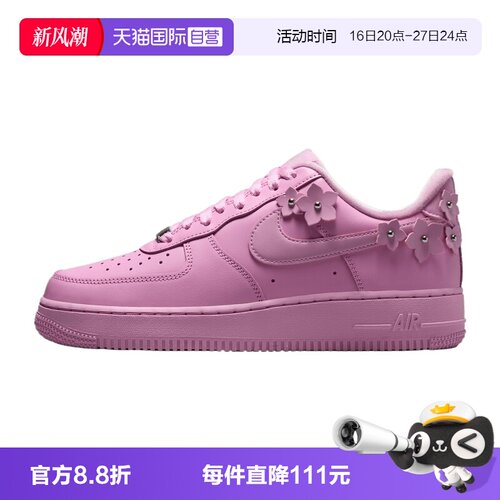 【自营】NIKE耐克AIR FORCE 1 '07女子运动休闲鞋IR8637-600