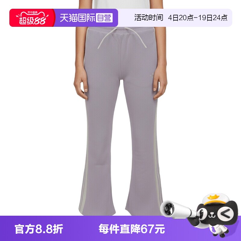 【自营】Adidas阿迪三叶草JG KN TP大童休闲运动休闲裤长裤KX7614
