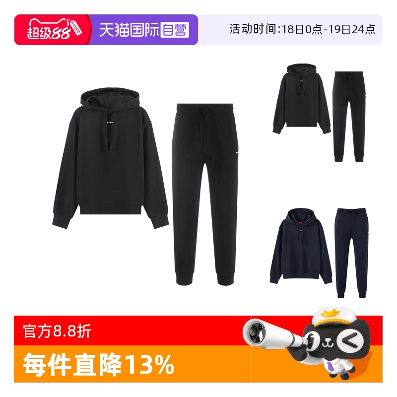 雨果博斯运动套装卫衣运动裤