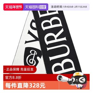 【自营】Burberry博柏利 巴宝莉 2025新款 羊毛 羊绒围巾 男女款