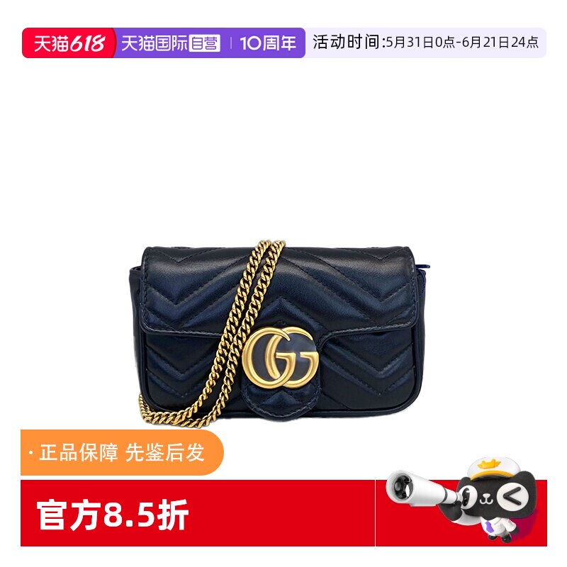 【自营】中古95新Gucci古驰黑色新款马蒙mini链条包