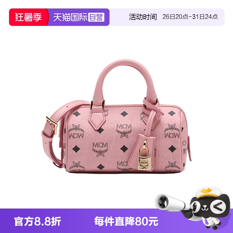 【自营】MCM女包迷你号Ella满印花拉链手提单肩斜挎包波士顿包