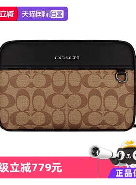 【自营】COACH蔻驰男士相机包GRAHAM时尚单肩包斜挎包送礼物C4149