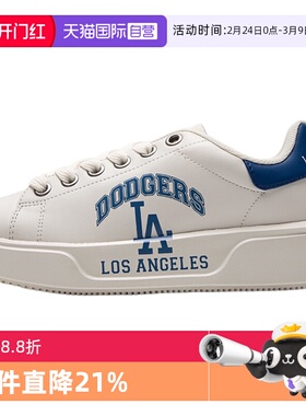 【自营】MLB休闲鞋男鞋女鞋新款厚底运动鞋情侣复古板鞋3ASXCCV3N