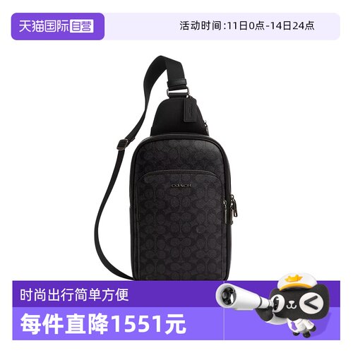 【自营】COACH/蔻驰男士胸包单肩斜挎包CZ393 QBMI5