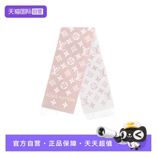 【自营】99新未使用Louis Vuitton/路易威登Logo绒线围巾女款