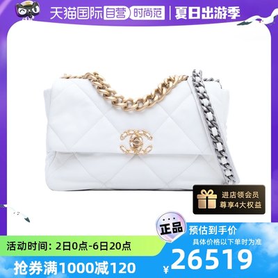 【自营】中古95新Chanel/香奈儿斜挎包19BAG口盖包白色28开金扣